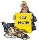 Центры занятости населения города Саратова Центры занятости населения города Саратова